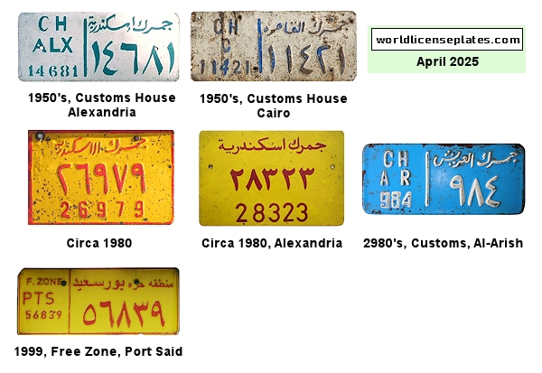 Customs Free Zone license plates
