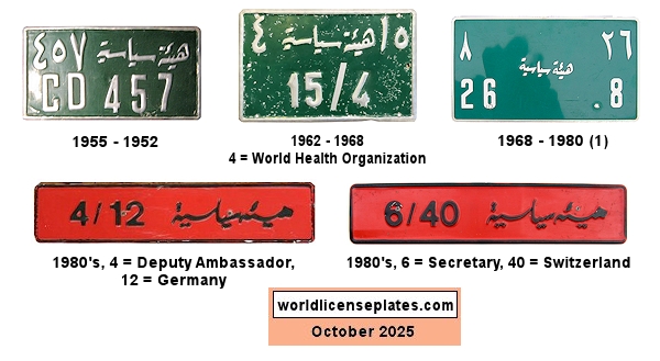 Diplomatic Corps license plates