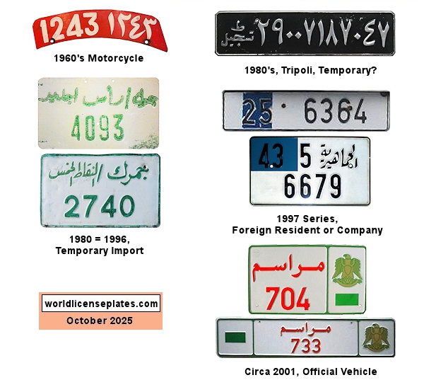 Non-Passenger/Other license plates