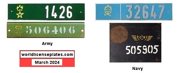 Military license plates