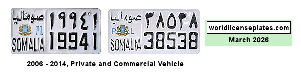 Puntland license plates