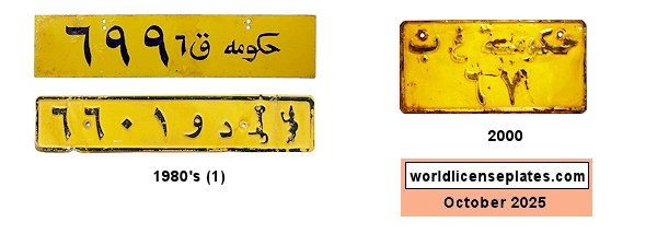 Government license plates