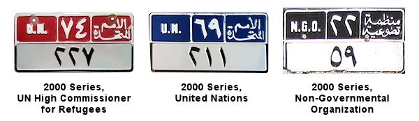 United Nations license plates