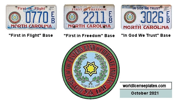 Private/Passenger license plates