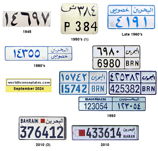 Private/Passenger license plates