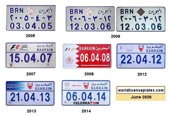 Bahrain license plates