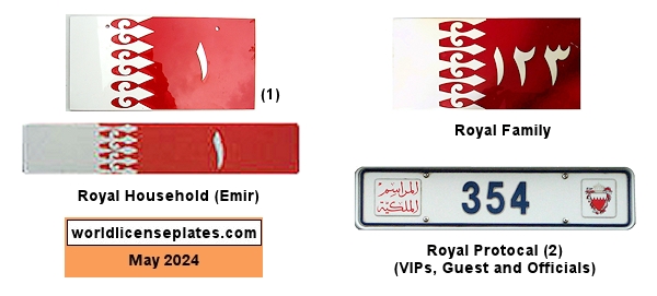 Royal Family, Household license plates