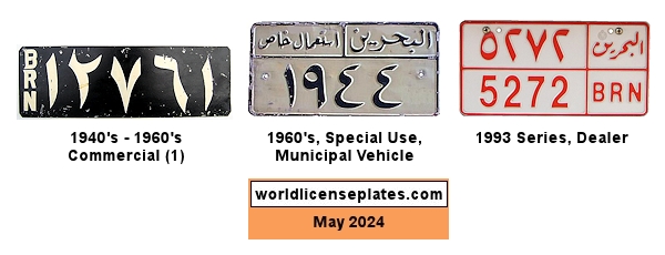 Odds & Ends license plates