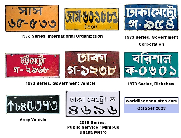 Non-Passenger/Other license plates