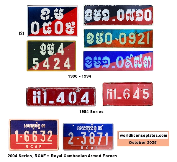 Forces, Military license plates