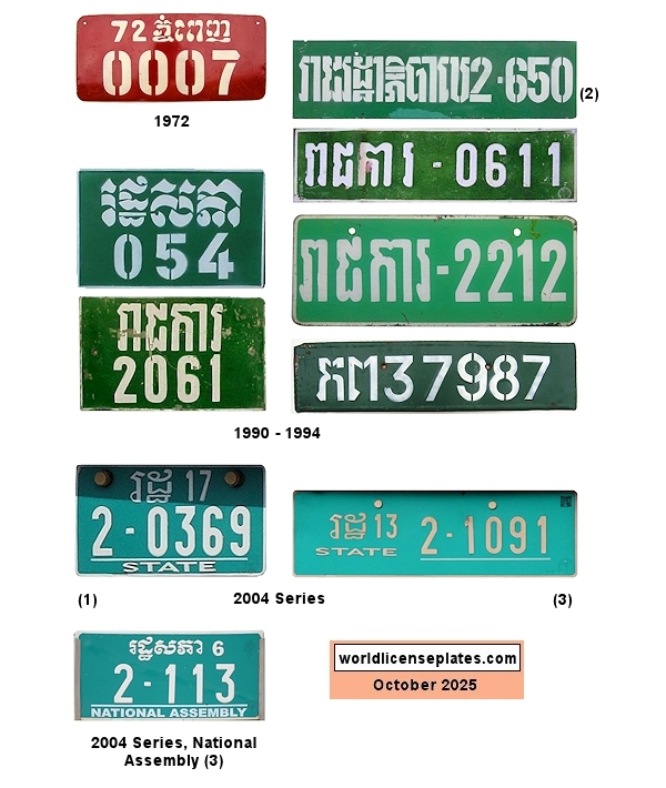 Government, Official license plates