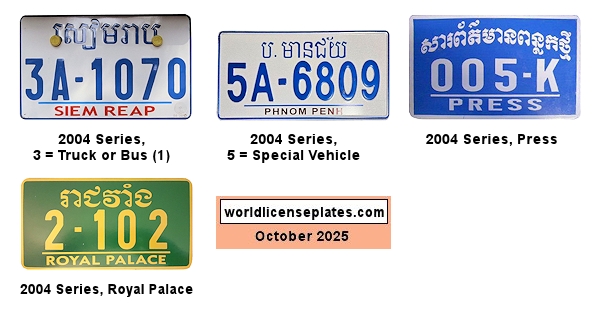 Odds & Ends license plates