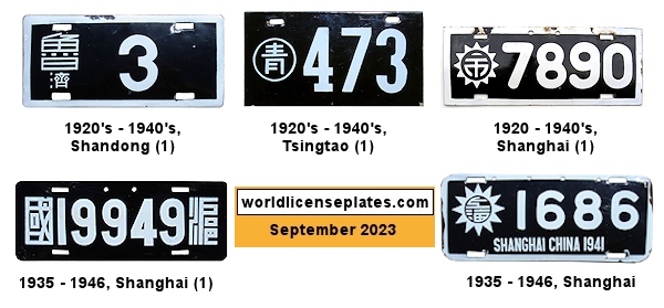 Plate History license plates