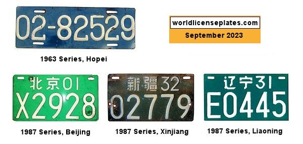 1960's - 1980's license plates