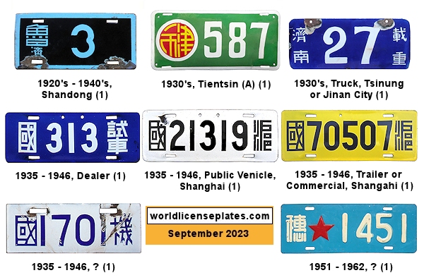 CHINA license plates