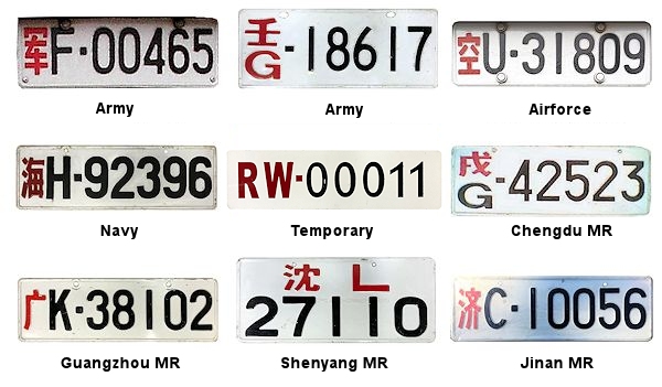 1995 - 2013, Military license plates