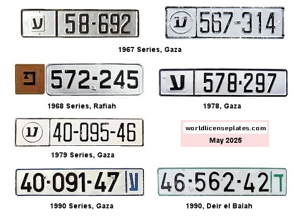Israel Administered Palestine (1967 - 1994) license plates