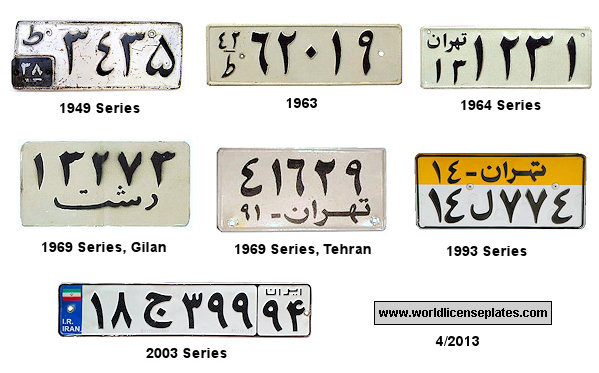 Private/Passenger license plates