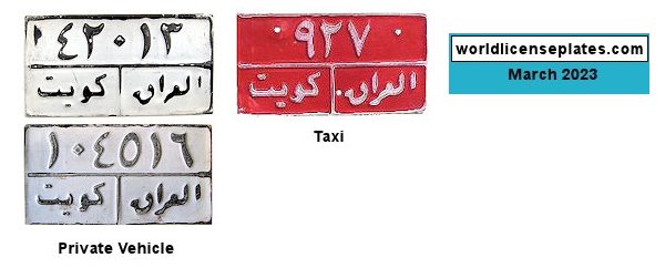 Iraqi Invasion of Kuwait (1990 - 1991) license plates