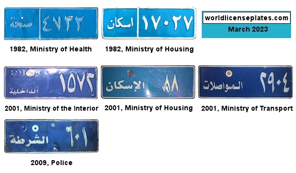 Government, Police license plates