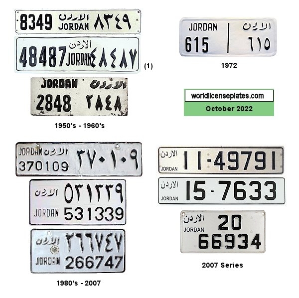 Private/Passenger license plates