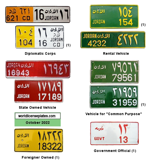 1980's - 2006 license plates