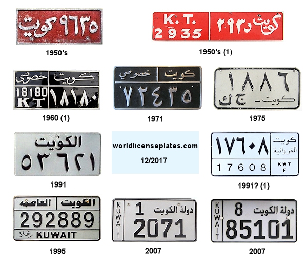 Private/Passenger license plates