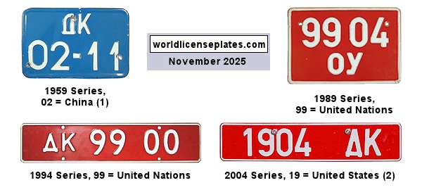 Diplomatic Corps license plates