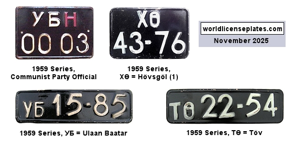 Official license plates