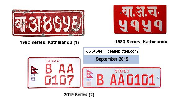 Private/Commercial/Light Vehicle license plates