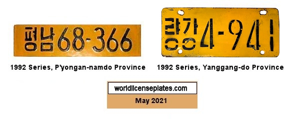 Private/Passenger license plates
