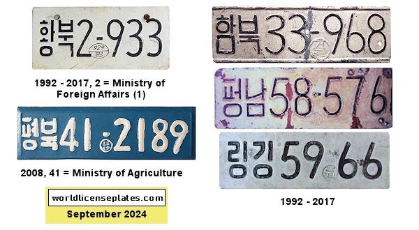 Government, State Owned license plates
