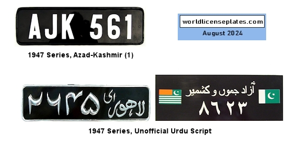 Azad-Kashmir license plates