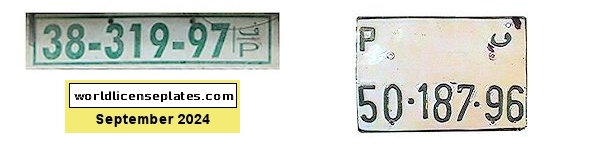 Israeli Settlers license plates
