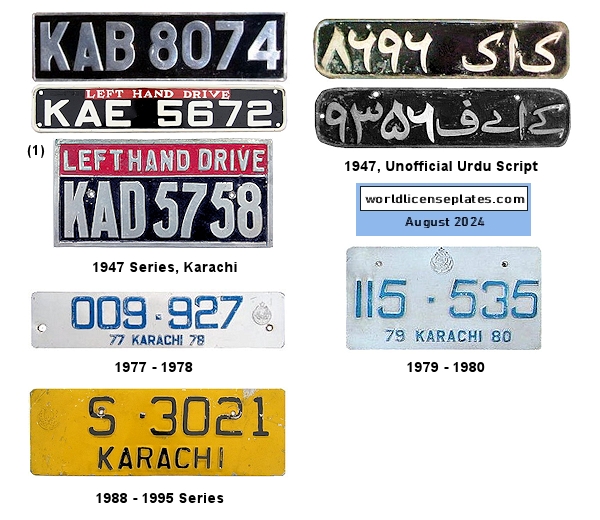 Sindh license plates