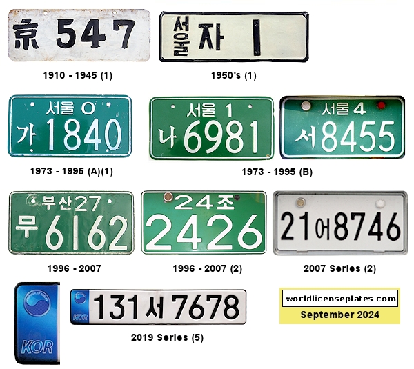 Various Vehicle Classes license plates