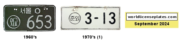 Diplomatic Corps license plates