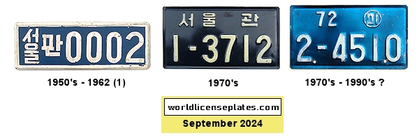 Government license plates