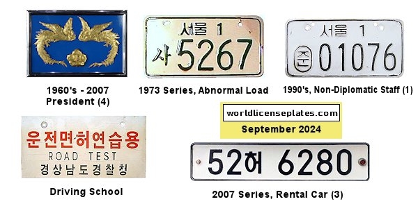 Non-Passenger/Other license plates