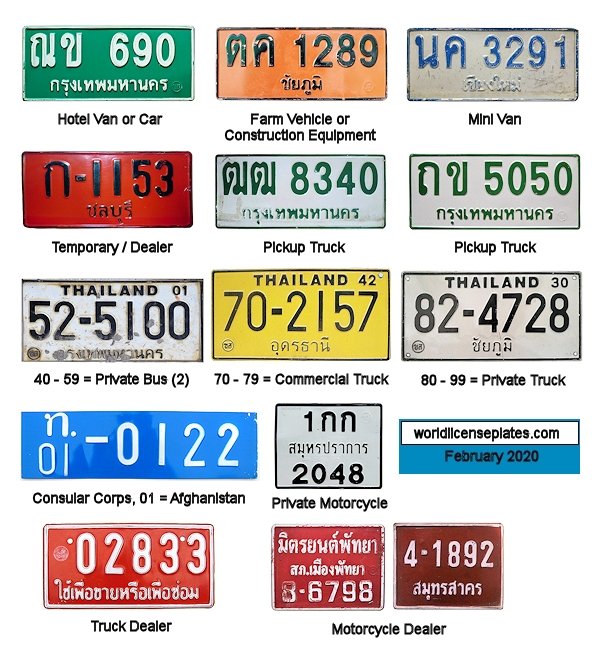 1990's - Today license plates