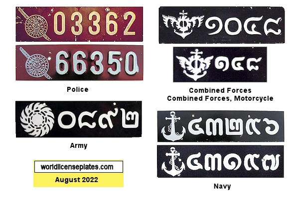 Police, Military license plates