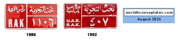 Non-Passenger/Other license plates