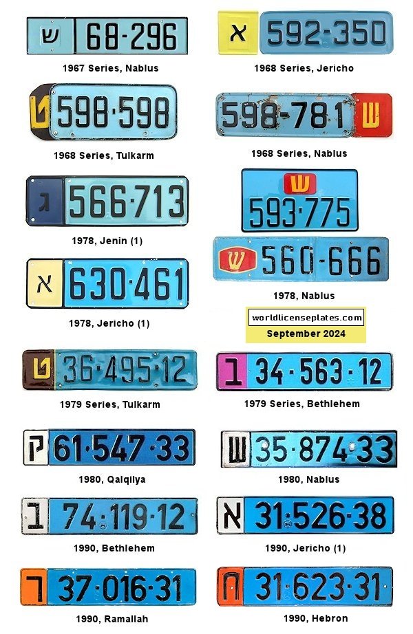 West Bank license plates