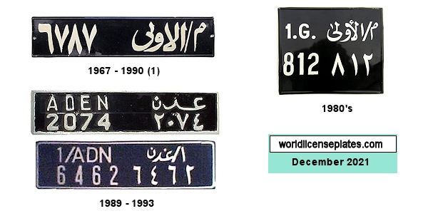 People's Republic of South Yemen (1967 - 1990) license plates