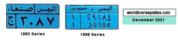 Private/Passenger license plates