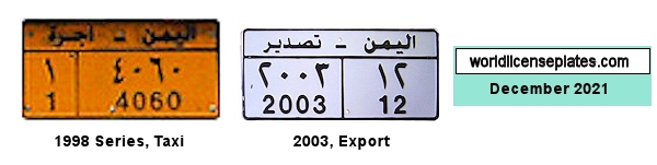 Non-Passenger/Other license plates