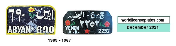 Aden Protectorate (1962 - 1967) license plates
