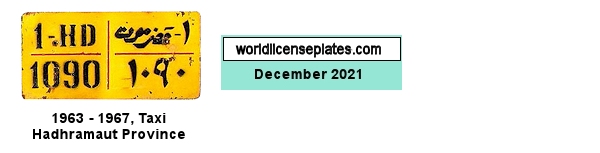 SOUTH YEMEN license plates