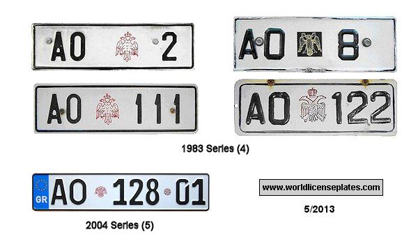 Republic of Mount Athos license plates
