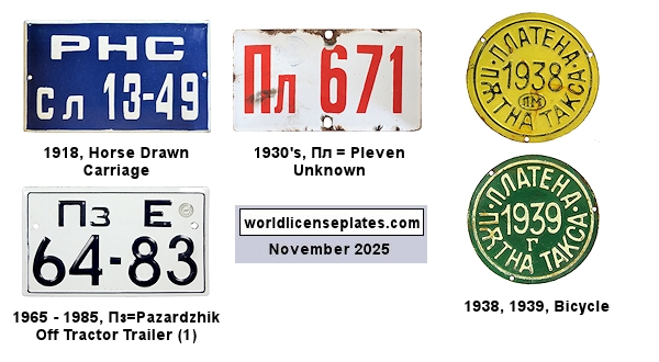 Odds & Ends license plates